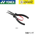 [LINE дополнение .5%OFF купон распространение средний ] Yonex YONEX аксессуары sakima канава плоскогубцы AC620G бадминтон * теннис 