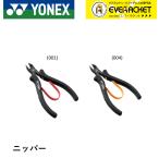 [LINE дополнение .5%OFF купон распространение средний ] Yonex YONEX аксессуары кусачки AC620I бадминтон * теннис 