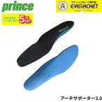  Prince PRINCE аксессуары арка опора 3.0 AS001 теннис * soft теннис 