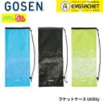  Gosen GOSEN сумка ракетка кейс Utility BA26URC бадминтон * теннис * soft теннис 