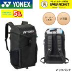  Yonex YONEX сумка рюкзак BAG2538 бадминтон * теннис * soft теннис 