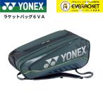 ショッピングテニス 【LINE追加で5%OFFクーポン配布中】ヨネックス YONEX ビクターアクセルセン バッグ ラケットバッグ6VA BAG2542V バドミントン・テニス・ソフトテニス
