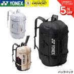  Yonex YONEX сумка рюкзак BAG2628 бадминтон * теннис * soft теннис 