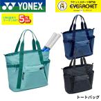  Yonex YONEX сумка большая сумка BAG2661 бадминтон * теннис * soft теннис 
