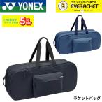  Yonex YONEX сумка чехол для ракетки BAG2662 бадминтон * теннис * soft теннис 