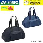  Yonex YONEX сумка сумка "Boston bag" BAG2666 бадминтон * теннис * soft теннис 