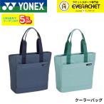  Yonex YONEX сумка сумка-холодильник BAG2667 бадминтон * теннис * soft теннис 