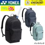  Yonex YONEX сумка рюкзак BAG2668 бадминтон * теннис * soft теннис 