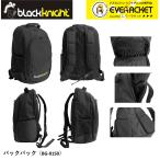 [LINE дополнение .5%OFF купон распространение средний ] черный Night black knight сумка рюкзак BG-0150 бадминтон * теннис 
