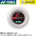 ショッピングチタン 【最短出荷】ヨネックス YONEX バドミントンストリング キョウチタン(200M)　強チタン BG65T-2 バドミントン