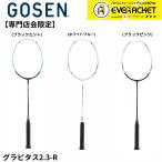 [ специализированный магазин . определенные товары ][ только рама ][ самый короткий отгрузка ] Gosen GOSEN бадминтон ракетка GRAVIATS 2.3-R BGV23R бадминтон 
