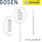 【LINE追加で5%OFFクーポン配布中】【