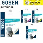  Gosen GOSEN бадминтон -тактный кольцо струна RYZONIC62 BSRY62 бадминтон 