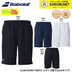 [ самый короткий отгрузка ] Babolat BABOLAT одежда одежда CLUB SHORT PANTS BUG6410C бадминтон * теннис 2026SS B-5