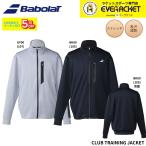 [ самый короткий отгрузка ] Babolat BABOLAT одежда одежда CLUB TRAINING JACKET BUT6110C бадминтон * теннис 2026SS B-5