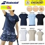 [ новый товар предварительный заказ ] Babolat BABOLAT одежда одежда CLUB SHORT SLEEVE SHIRT LOOSE FIT BWG6331C бадминтон * теннис 2026SS рубашка 