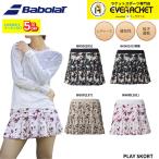[ новый товар предварительный заказ ] Babolat BABOLAT одежда одежда PLAY SKORT BWG6423 бадминтон * теннис 2026SS