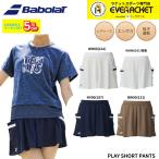 [ ограниченное количество 30%OFF][ самый короткий отгрузка ] Babolat BABOLAT одежда одежда PLAY шорты BWG6427 бадминтон * теннис 2026SS B-5