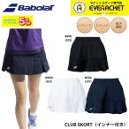 [ самый короткий отгрузка ] Babolat BABOLAT одежда одежда CLUB SKORT BWG6430C бадминтон * теннис 2026SS B-5