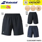 [ самый короткий отгрузка ] Babolat BABOLAT одежда одежда CLUB SHORT PANTS BWG6432C бадминтон * теннис 2026SS B-5