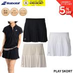 【最短出荷】バボラ BABOLAT ウエア ウェア PLAY SKORT BWG6476 バドミントン・テニス 2026FW B-4