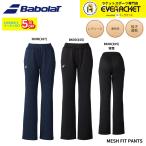 [ самый короткий отгрузка ] Babolat BABOLAT одежда одежда MESH FIT PANTS BWT6233C бадминтон * теннис 2026SS B-5