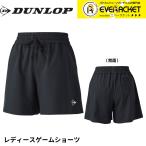 [LINE дополнение .5%OFF купон распространение средний ] Dunlop Dunlop спортивная одежда одежда игра шорты DAS2398W теннис * soft теннис форма 