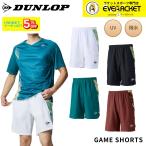 ダンロップ DUNLOP スポーツ ウエア �