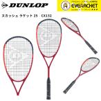 [LINE дополнение .5%OFF купон распространение средний ] Dunlop Dunlop спорт Squash ракетка 25 DSR CX DOUBLES DSQ2501 Squash 