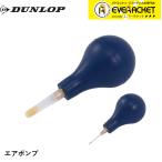 [LINE дополнение .5%OFF купон распространение средний ] Dunlop Dunlop спорт воздушный насос DST-003 soft теннис [ самый короткий отгрузка ]