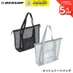  Dunlop Dunlop спорт сумка сетка -to сумка DTC2638 бадминтон * теннис * soft теннис 