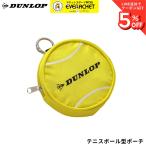  Dunlop Dunlop спорт аксессуары теннис мяч type сумка DTC2639 теннис * soft теннис 