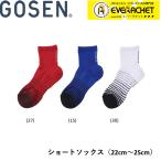 【ポスト投函】ゴーセン GOSEN ソックス ショートソックス F2201 バドミントン・テニス