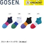 [LINE дополнение .5%OFF купон распространение средний ] Gosen GOSEN носки короткие носки F2402 бадминтон * теннис 