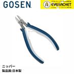 [LINE дополнение .5%OFF купон распространение средний ] Gosen GOSEN аксессуары кусачки GA16 бадминтон * теннис * soft теннис 