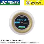 【LINE追加で5%OFFクーポン配布中】ヨネックス YONEX バドミントンストリング ガット ナノジー98(200M) NBG98-2 バドミントン【最短出荷】