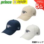  Prince PRINCE аксессуары Prince вышивка колпак PH007 бадминтон * теннис * soft теннис 