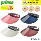  Prince PRINCE аксессуары style свет козырек PH509 бадминтон * теннис * soft теннис 