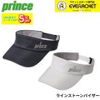  Prince PRINCE аксессуары стразы козырек PH575 бадминтон * теннис * soft теннис 