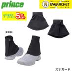  Prince PRINCE аксессуары песок защита PO653L бадминтон * теннис * soft теннис 2025FW