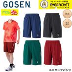 【最短出荷】ゴーセン GOSEN ウエア �