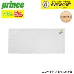  Prince PRINCE аксессуары ECOPET полотенце для лица PT812 бадминтон * теннис * soft теннис 