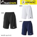 【LINE追加で5%OFFクーポン配布中】ブ