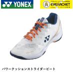 [LINE дополнение .5%OFF купон распространение средний ] Yonex YONEX бадминтон обувь энергия подушка s Try Dubey toSHBSB1
