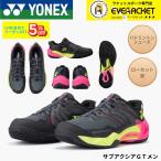 ショッピングシューズ 【新製品予約】ヨネックス YONEX バドミントンシューズ サブアクシアGTメン SHBSG1M バドミントン ３Ｅ