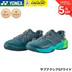 [ самый короткий отгрузка ][ определенные товары ] Yonex YONEX бадминтон обувь вспомогательный Axia GT широкий SHBSG1WY бадминтон B-8