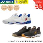 [ все пальто для ] Yonex YONEX теннис обувь энергия подушка Ad акселератор WAC SHTAAWA теннис * soft теннис 