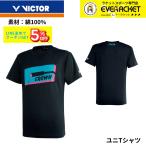 [ ограниченное количество 50%OFF][ Victor клиренс ][ самый короткий отгрузка ] Victor VICTOR одежда одежда T-2012 бадминтон 