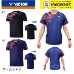 ビクター VICTOR ウエア ユニゲームシ