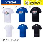 [ ограниченное количество 50%OFF][LINE дополнение .5%OFF купон распространение средний ] Crayon Shin-chan Victor VICTOR одежда одежда футболка ( Junior ) T-403JRCS бадминтон 
